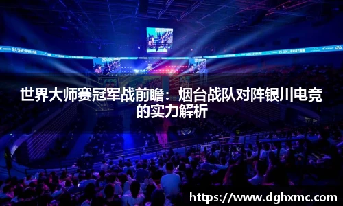 OB电竞官方网站