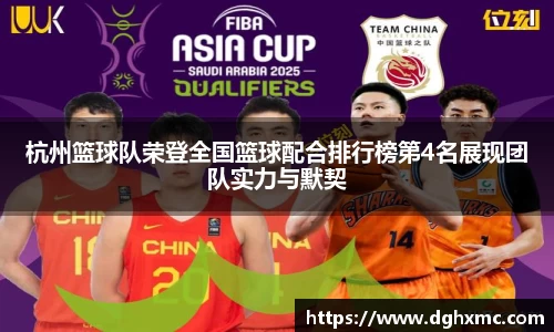 OB电竞电子竞技平台